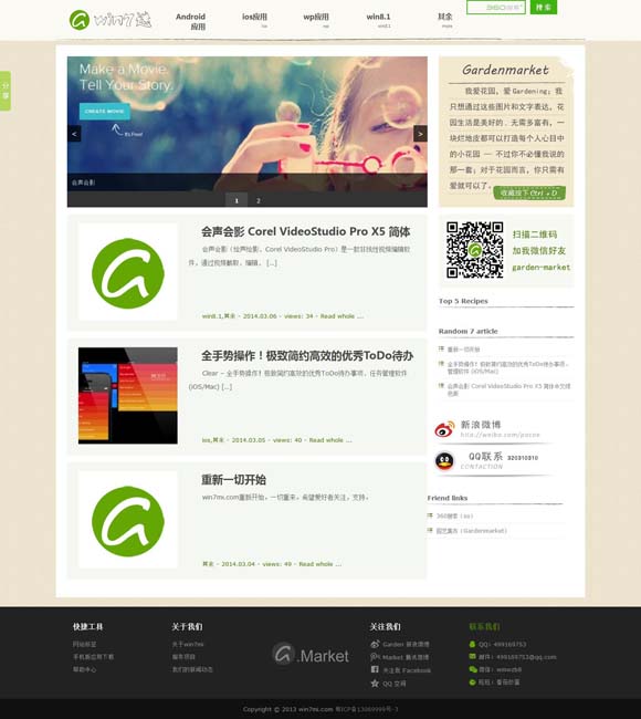 新奥门开奖记录十开奖结果今天 国家宝藏！秦始皇帝陵考古发现首次集中亮相